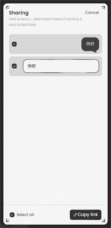 Anuneko免费版截图0