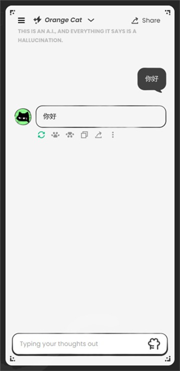 Anuneko免费版截图2