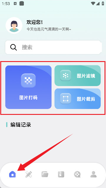 codeformer中文版
