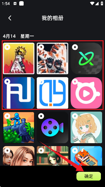codeformer中文版