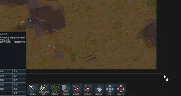 环世界RimWorld截图