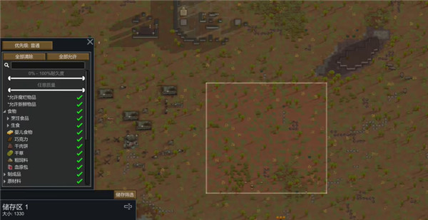 环世界RimWorld截图