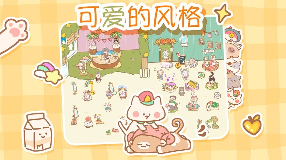 猫猫水疗馆截图3