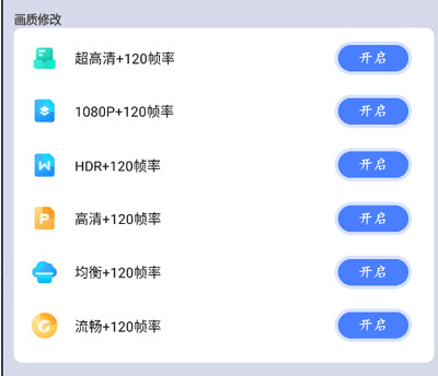 画质猫专业版