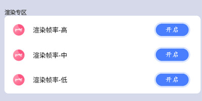 画质猫专业版