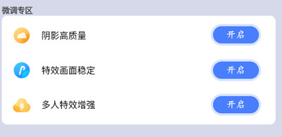 画质猫专业版