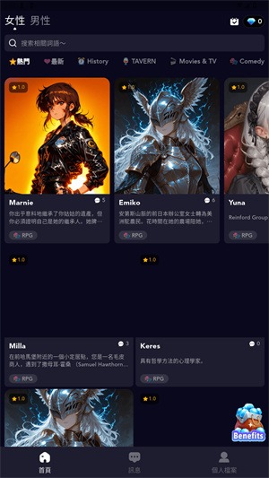 gummyai聊天截图1