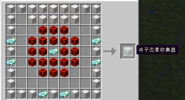 我的世界无尽贪婪模组汉化版截图4