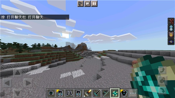 我的世界无尽贪婪模组汉化版截图1