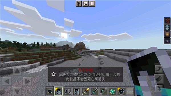 我的世界无尽贪婪模组汉化版截图2