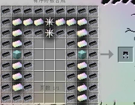 我的世界无尽贪婪模组汉化版