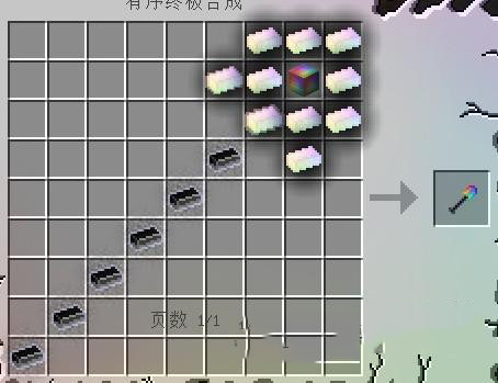 我的世界无尽贪婪模组汉化版