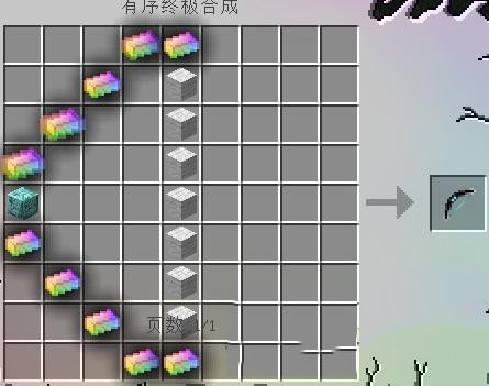 我的世界无尽贪婪模组汉化版