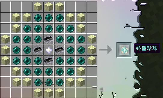 我的世界无尽贪婪模组汉化版