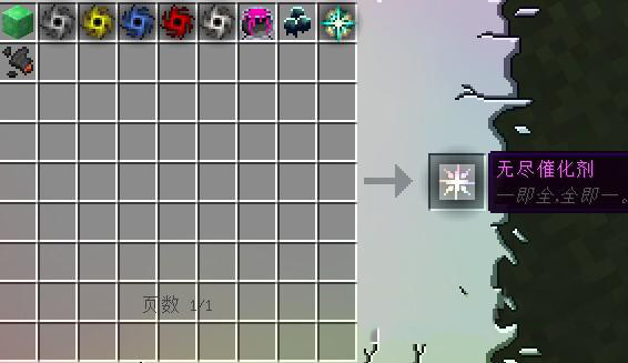 我的世界无尽贪婪模组汉化版