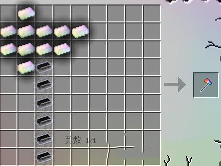 我的世界无尽贪婪模组汉化版