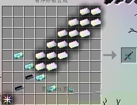 我的世界无尽贪婪模组汉化版