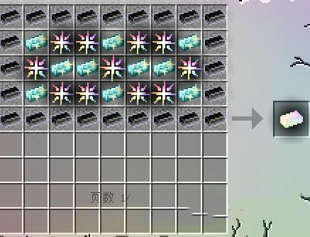 我的世界无尽贪婪模组汉化版