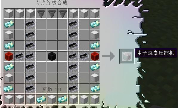 我的世界无尽贪婪模组汉化版