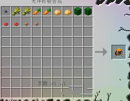 我的世界无尽贪婪模组汉化版