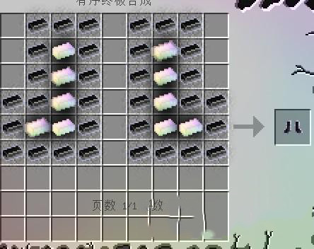 我的世界无尽贪婪模组汉化版