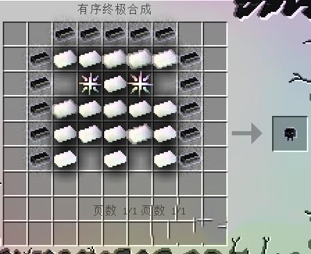 我的世界无尽贪婪模组汉化版