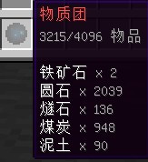 我的世界无尽贪婪模组汉化版