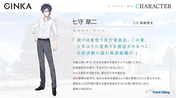 ginka手机汉化直装