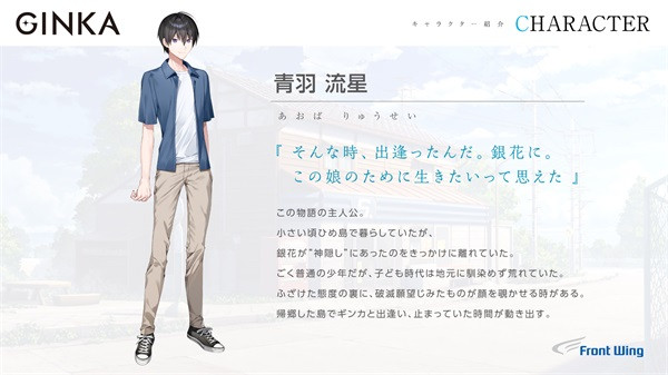 ginka手机汉化直装