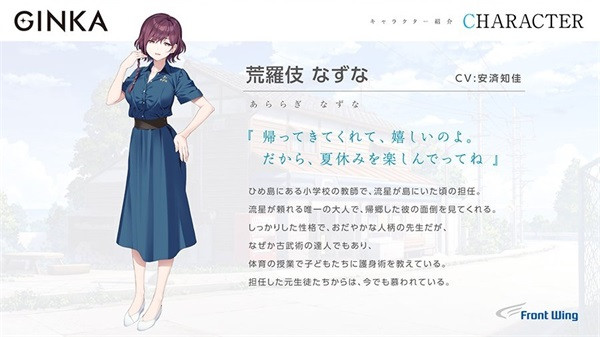 ginka手机汉化直装