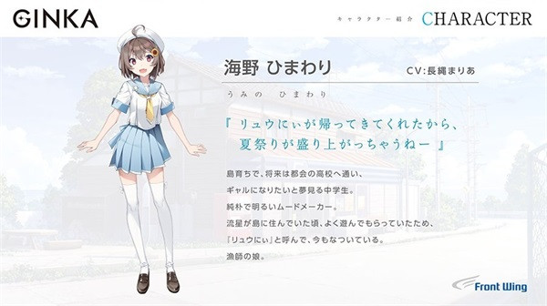 ginka手机汉化直装