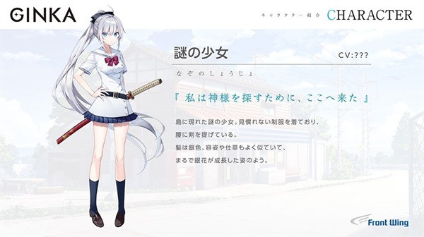 ginka手机汉化直装