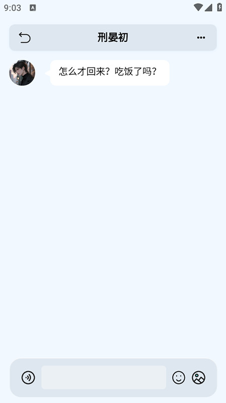 EchoMe AI聊天免费下载安装2025最新版