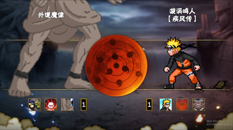 像素火影次世代官方正版