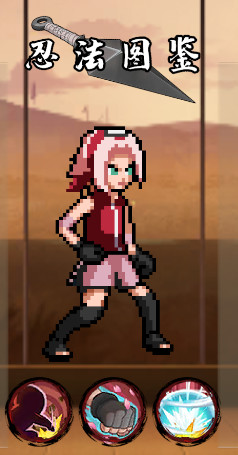 像素火影次世代官方正版