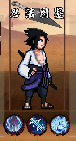 像素火影次世代官方正版