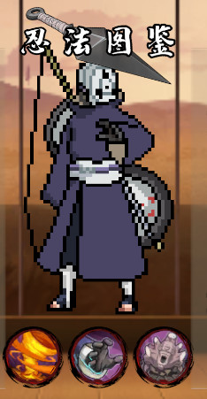 像素火影次世代官方正版