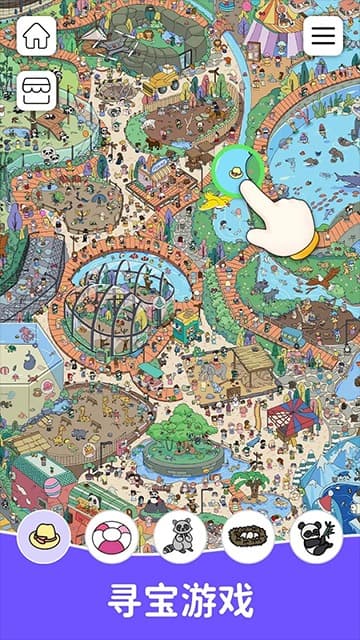 猫咪寻物记联机版截图1