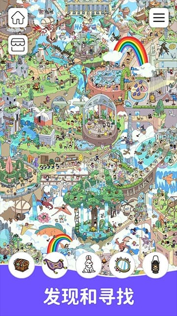 猫咪寻物记联机版截图4