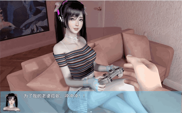 我的幸福人生2.0完美汉化版截图0