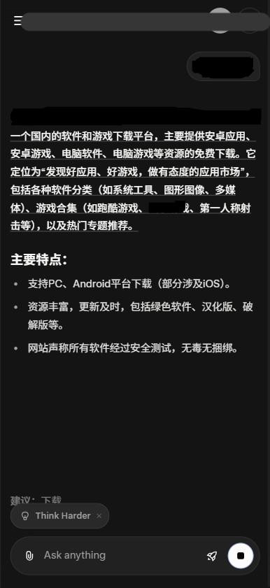 grokai中文版
