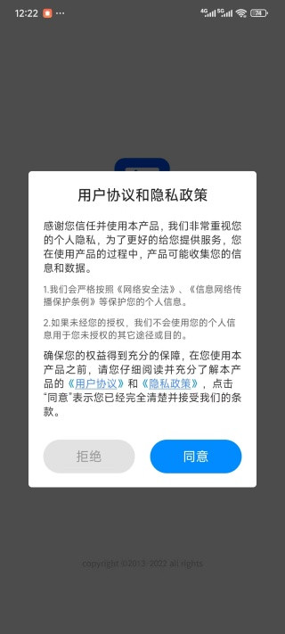 掌上识别王app最新版免费下载
