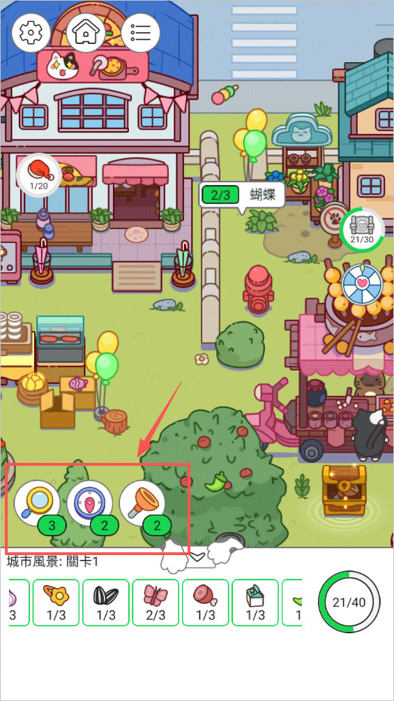 猫咪寻物记联机版