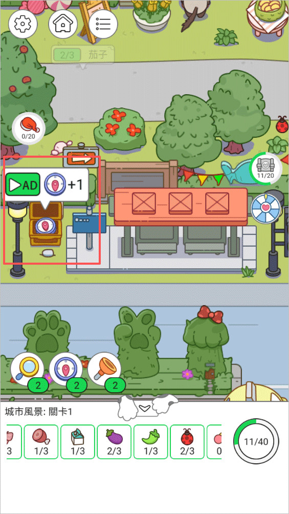 猫咪寻物记联机版