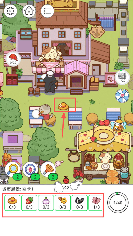 猫咪寻物记联机版