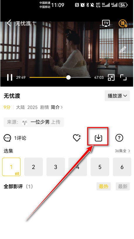 饼干视频免费追剧