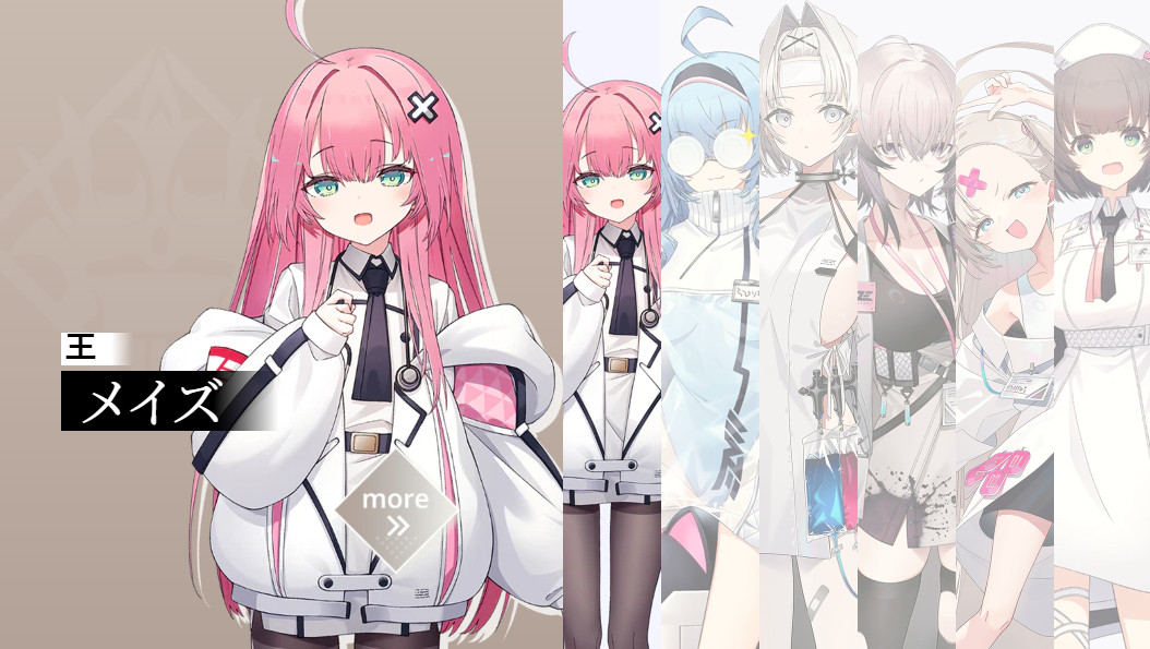 溯回青空日服