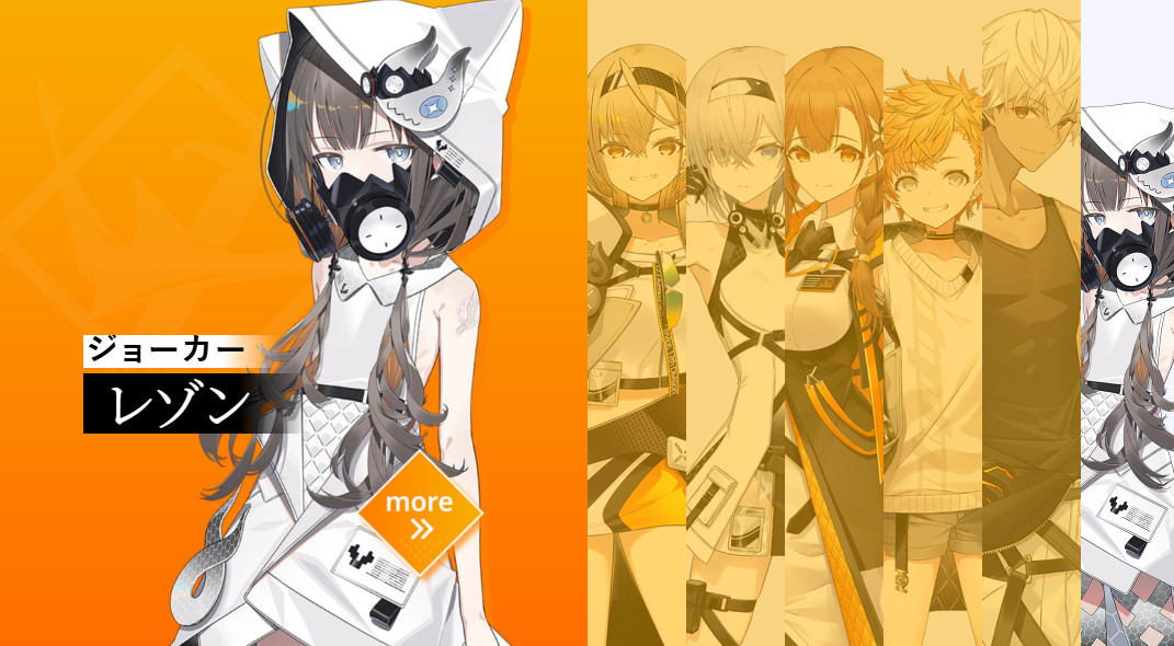 溯回青空日服
