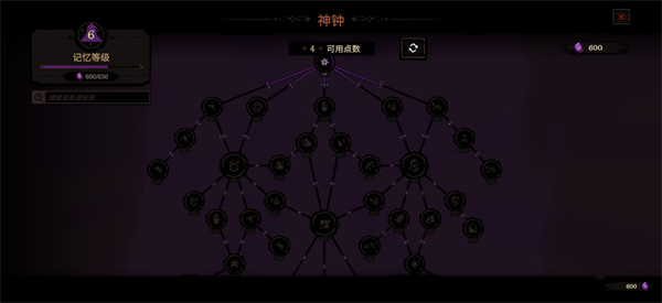 地狱丧钟移植版