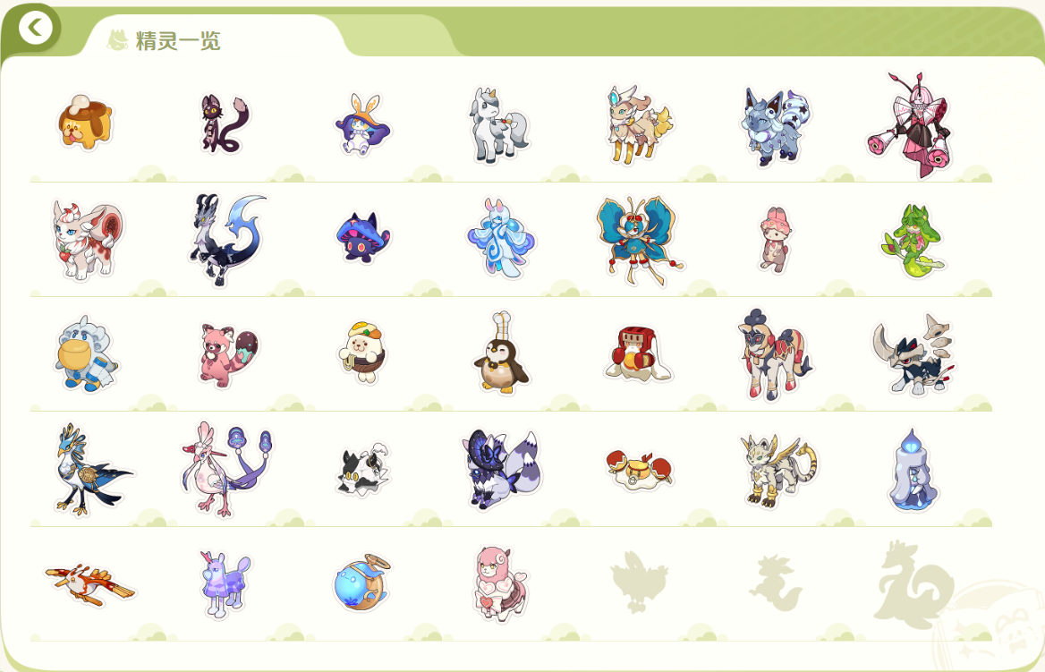 崩坏因缘精灵手机版